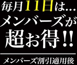 ホテル パサディナ 船橋